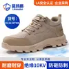 Calçados de Proteção Azul Ondula, Sapatos de Segurança Masculinos para Todas as Estações, Anti-Impacto, Anti-Perfuração, Resistentes ao Desgaste, Antiderrapantes, Calçados de Trabalho para Venda no Atacado