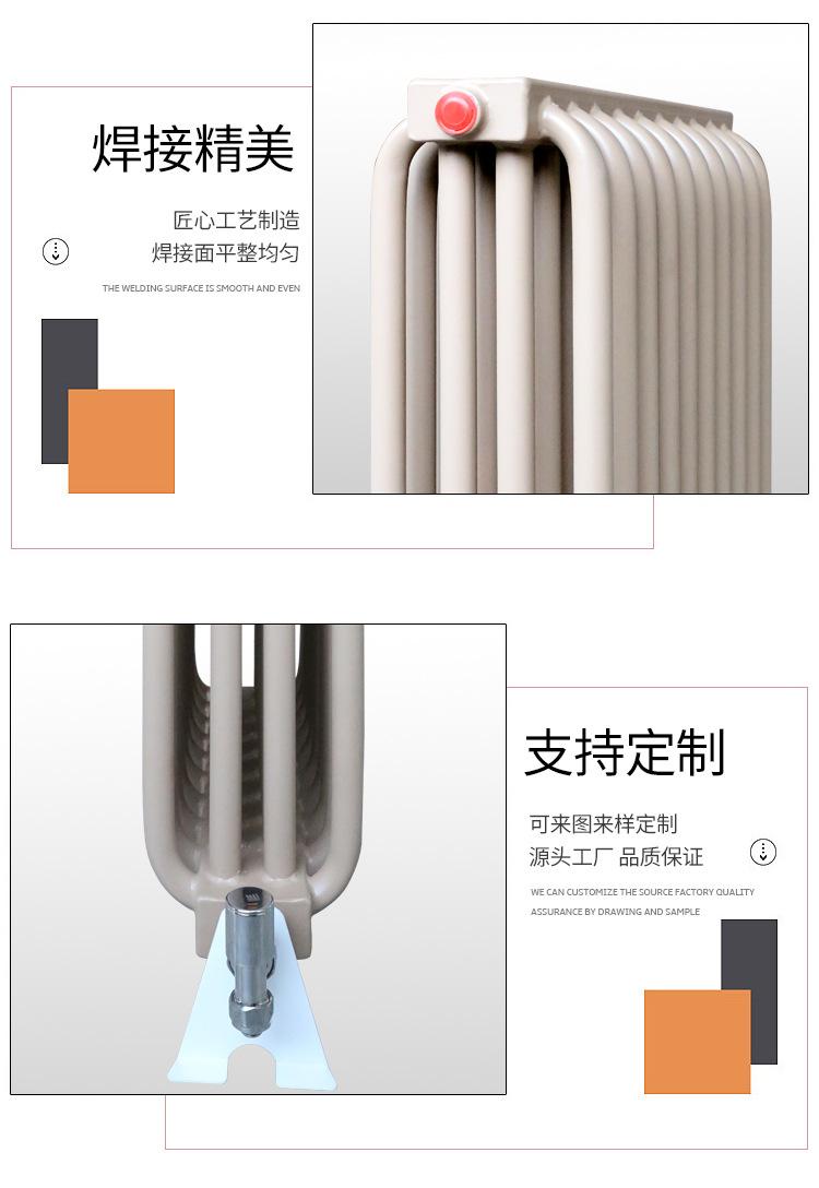 钢制弧管四柱暖气片散热器_09.jpg