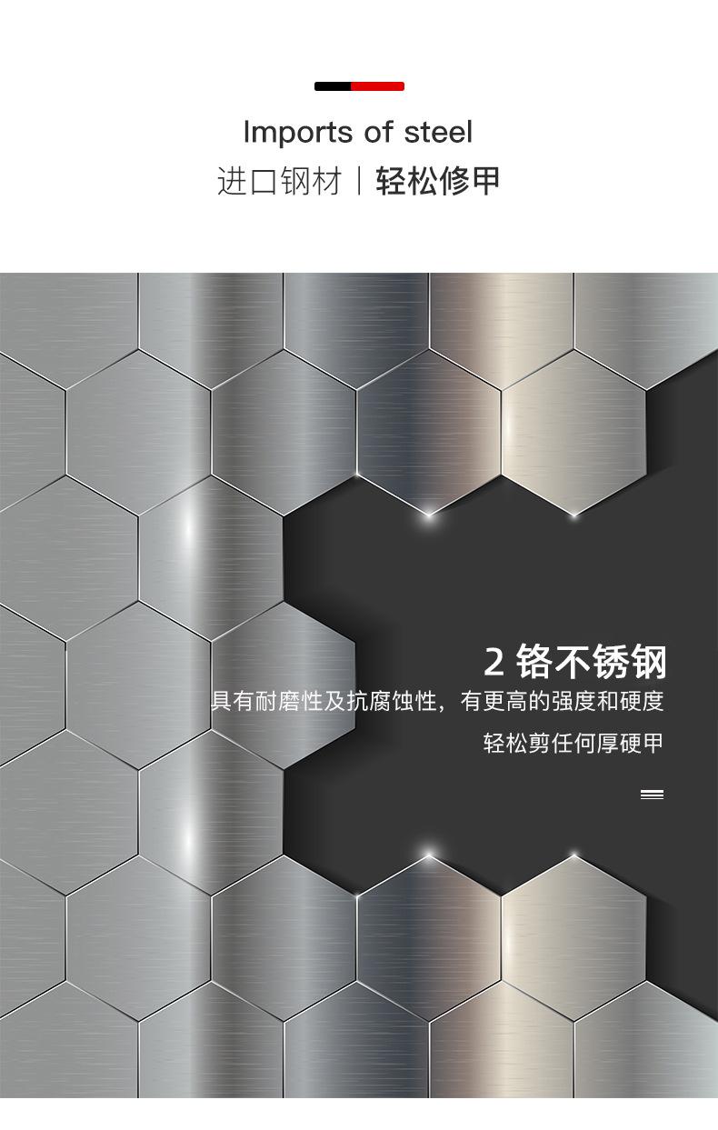 ZQ04鹰嘴钳_05.jpg