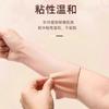 Parche para Músculos Faciales, Vendaje Lifting y Reafirmante, Parche Facial Ligero y Transpirable, Pliegues Nasolabiales, Parche con Patrón Sichuan, Tela Elástica
