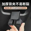 Gancho de estante de almacenamiento resistente montado en la parte delantera para vehículos eléctricos, gancho multifuncional modificado para scooters eléctricos, gancho de almacenamiento para vehículos de reparto