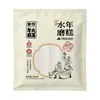 Quanyou Rey del Pastel de Arroz Especialidad Auténtica de Ningbo Artesanal Tradicional Tiras de Pastel de Arroz Molido en Agua Sabor Original Suave y Pegajoso Empaque al Vacío