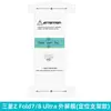 El Set de Películas Fold8 es Adecuado para Película de Samsung Zflip7, Película Flip6, Película para Teléfono Móvil Zflip8, Película de Hidrogel para Pantalla Plegable