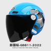 Casco de motocicleta eléctrico nuevo 2025 certificación 3C casco medio para dama casco cálido para otoño e invierno universal para las cuatro estaciones