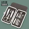 Caja de Cuero Set de Manicura y Belleza de 8 Piezas para Eliminar Piel Muerta, Set de Cortaúñas para Pedicura, Set de Cortaúñas Combinado de Regalo