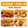 Pasta de Frango para Cozimento Lento, Uso Doméstico e Comercial, Pasta de Frango com Aroma Super Rico, Frango Ensopado, Hot Pot Picante, Panela Seca, Maocai, Tempero de Pasta de Tutano Ósseo, Atacado