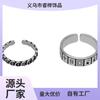 Anillo de mahjong Qian Duoduo de plata lisa para mujer, moda retro, apertura ajustable, anillo índice de trece, venta al por mayor de fábrica