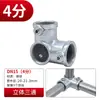 61 galvanizado sin soldadura invernadero casa de flores parasol conector de tubo redondo sujetador codo ensamblaje de marco