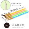 Fabricantes de herramientas para arte de uñas varilla espiral pluma de cristal pluma para tallar pluma para pintar fototerapia de armadura glaseada varilla acrílica Paquete de 5
