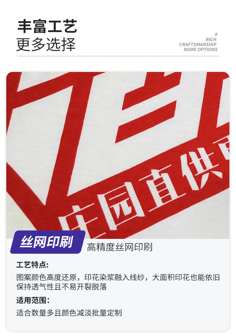 详情整体_10