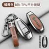 Funda para Llave Changan Suzuki Vitra Xiaotu Shell Fengyu Sx4 Qiyue Tianyu Jimny Hebilla Bolsa Bolsa Protectora