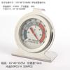 Alarma de temperatura alta y baja, medidor de humedad, termómetro para refrigerador y congelador, muestra de seguro para refrigerador, termómetro para refrigerador de gabinete