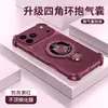 Adecuado para funda de teléfono Apple 18pm iphone16 rojo cereza 15 a prueba de caídas en las cuatro esquinas 14 textura de cuero 83% de descuento soporte plegable 13