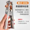 Grampo de Terra Americano Grampo de Aterramento 300A/500A/800A Grampo de Terra Holandês para Soldagem Grampo de Terra para Máquina de Solda