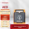 Simulador de Desfibrilador DEA Mindray C1/C2 Simulador de Treinamento de Desfibrilação Automática Equipamento de Treinamento de Primeiros Socorros