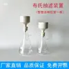 Conjunto de Filtração com Funil de Büchner, Frasco de Filtro a Vácuo 500/1000, Dispositivo de Filtração a Vácuo de Pressão Negativa Elétrico de Laboratório Papel