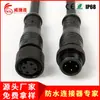 Proteção ambiental M12 tampa de metal lâmpada de planta linha à prova d'água marca de navegação lâmpada à prova d'água plug 2p iluminação de farol conector macho e fêmea