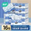 Pacote grande de lenços faciais caixa atacado quantidade grande doméstica polpa de madeira virgem especial para hotel papel toalha de mão pacote econômico