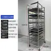 Carrinho com Grade para Assadeiras de Aço Inoxidável Comercial Multi-camada para Bolo Pão Biscoito Grade de Assadeira Liga de Alumínio Bandeja de Geladeira Rack de Secagem
