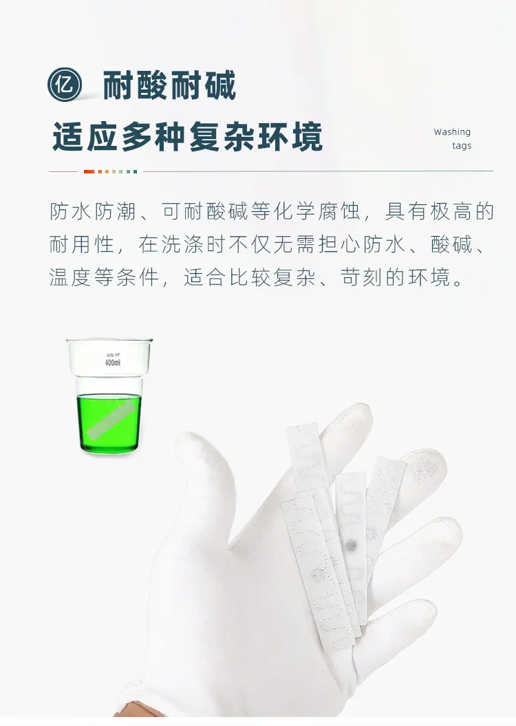 洗衣标签4.jpg