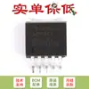 Regulador de chaveamento com chip SMD LM2596S-ADJ original, 3A ajustável, TO-263