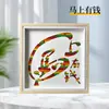 Kit de materiais de arte para tecelagem de bambu, pintura decorativa estilo chinês novo, ornamentos de bambu artesanais culturais e criativos, artesanato DIY