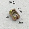 Tornillo M6 Cabeza de Martillo Tuerca de Cuna Tuerca de Cuna Agujero Cruzado Muebles Infantiles Accesorios de Cama M8 Cabeza de Martillo Conector Dos en Uno