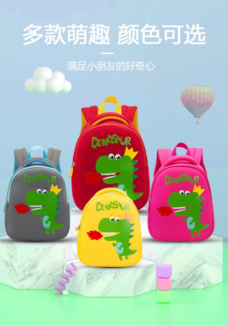 童包恐龙_0001_图层 2