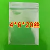 Bolsas Ziploc Engrosadas de 20 Hilos 4* 6cm Bolsas Selladas para Empaquetar Partículas en Polvo y Joyería, 100 Bolsas Ziploc Engrosadas