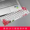 Para película para teclado HP EliteBook 840 g6/g5 película protectora para teclado de 14 pulgadas película protectora 745g5