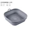Forma de Silicone para Assar de Grau Alimentício, Forma para Assar Resistente a Altas Temperaturas para Air Fryer Doméstica, Forma para Assar Bolo, Assadeira de Silicone Assar