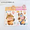 Nuevas Pegatinas Divertidas de Apretar Trasero, Juguetes de Apretar Trasero de Durazno, Juguetes Decorativos de Apretar Vientre, Pegatinas para Vientre, Pegatinas para Alivio del Estrés al por Mayor