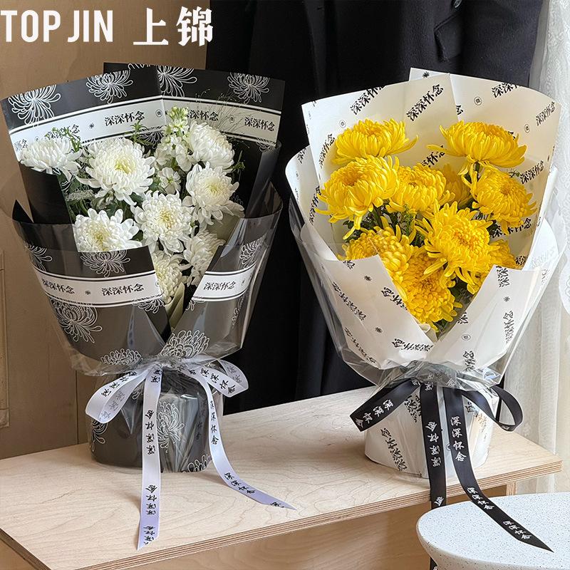 清明防水包装纸