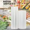 Bolsas planas para conservación de alimentos frescos de supermercado, tamaño grande, mediano y pequeño, bolsas de envasado de alimentos con punto de quiebre, bolsas en rollo para supermercado de alimentos para rasgar a mano, al por mayor