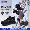 Sapatos de Proteção Laboral Escudo da Gaivota Azul para Homens, Sapatos com Biqueira de Fibra de Carbono, Anti-Asmagamento, Anti-Perfuração, Antiderrapante, Isolamento para Todas as Estações, Sapatos para Eletricista 15Kv