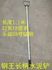 Envío gratis pala de hielo pala Herramienta para piel de pared espátula de masilla pintura pala Rasqueta de cemento para pared cuchillo de limpieza pala de cemento