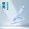 Cable de Carga Personalizado Carga Súper Rápida Silicona Líquida Verdadera 120W Adecuado para Teléfonos Móviles Huawei, Apple y Android Cables de Datos