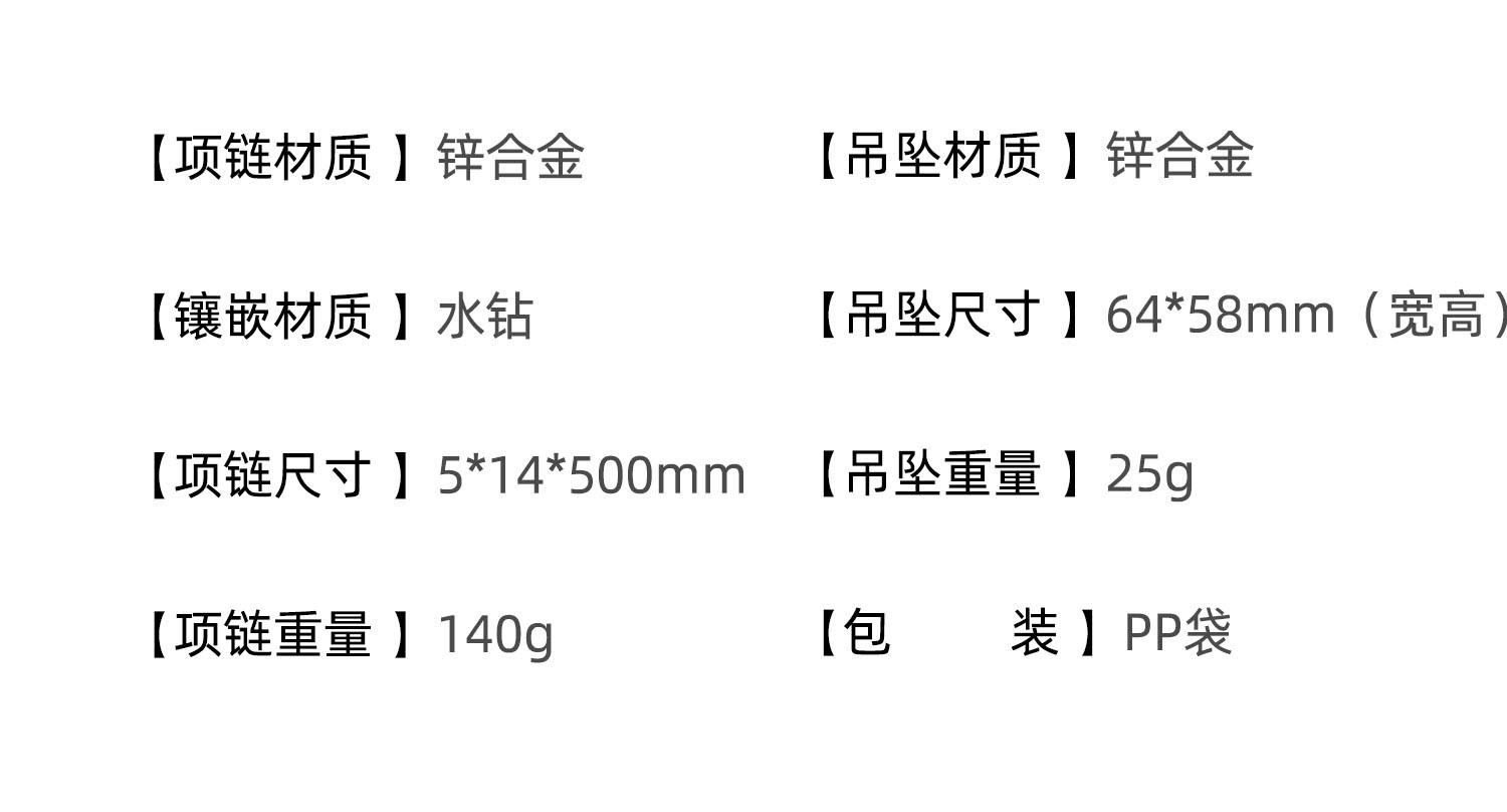参数 拷贝.jpg