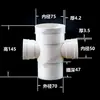 PVC50 75 110 Codo Reductor Insertado Codo Reductor Curva T Directa Curva Recta T Reductor Cuatro Vías