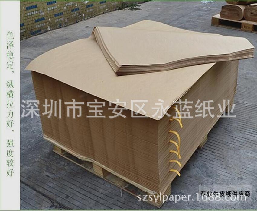 打包牛皮2