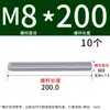 Varilla roscada galvanizada, varilla roscada de rosca completa, tornillo de rosca completa M4M5M6M8M10L