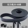 Cinta de resistencia TPE para fitness, cinturón elástico, dispositivo de tensión para pull-ups de ejercicio de pecho, cinturón para sentadillas asistidas de fuerza de yoga