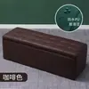 Banco para trocar de sapato para entrada de casa, pode ser usado para sentar e descansar, banco de armazenamento multifuncional, banco longo de couro, banco tipo sofá para lojas de roupas