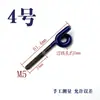 Gancho guia de fio de esmalte carretel enrolador de carretel carro de carretel tensão cremalheira de tensão acessórios gancho pendurar passar fio haste de porcelana rabo de porco