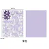 Serie Pequeña Fragancia Papel Shangjin Shuangxi Papel de Envoltura para Flores Material para Envolver Ramos de Boda Compromiso Hechos a Mano DIY