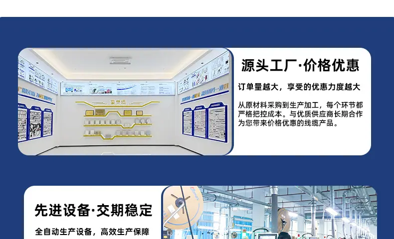 金丰盛电子科技(东莞)有限公司_03.jpg