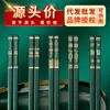 Pauzinhos em Vários Estilos Atacado Direto do Fabricante Pauzinhos de Liga Chineses Dez Cores Pauzinhos de Jantar Pauzinhos de Unha