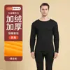 Roupa Íntima Quente Super Grossa para Mulheres, com Veludo Plus e Espessada, Top Camada Base de Aquecimento de Inverno, Conjunto de Roupas de Outono, Conjunto de Calças de Outono