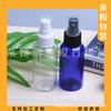 Botella de Spray Redonda de 75 ml Botella de Perfume Hidrosol Botella de Spray Pequeña 70 ml Botella de Spray de Belleza Botella de Spray a Presión para Tónico