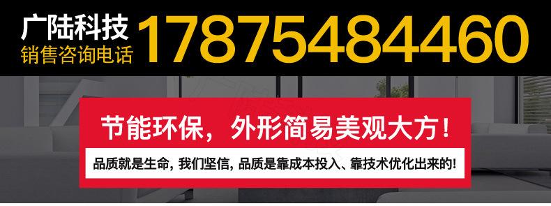 广陆科技烘干线_04.jpg